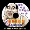 55125中国彩吧铁人铁胆